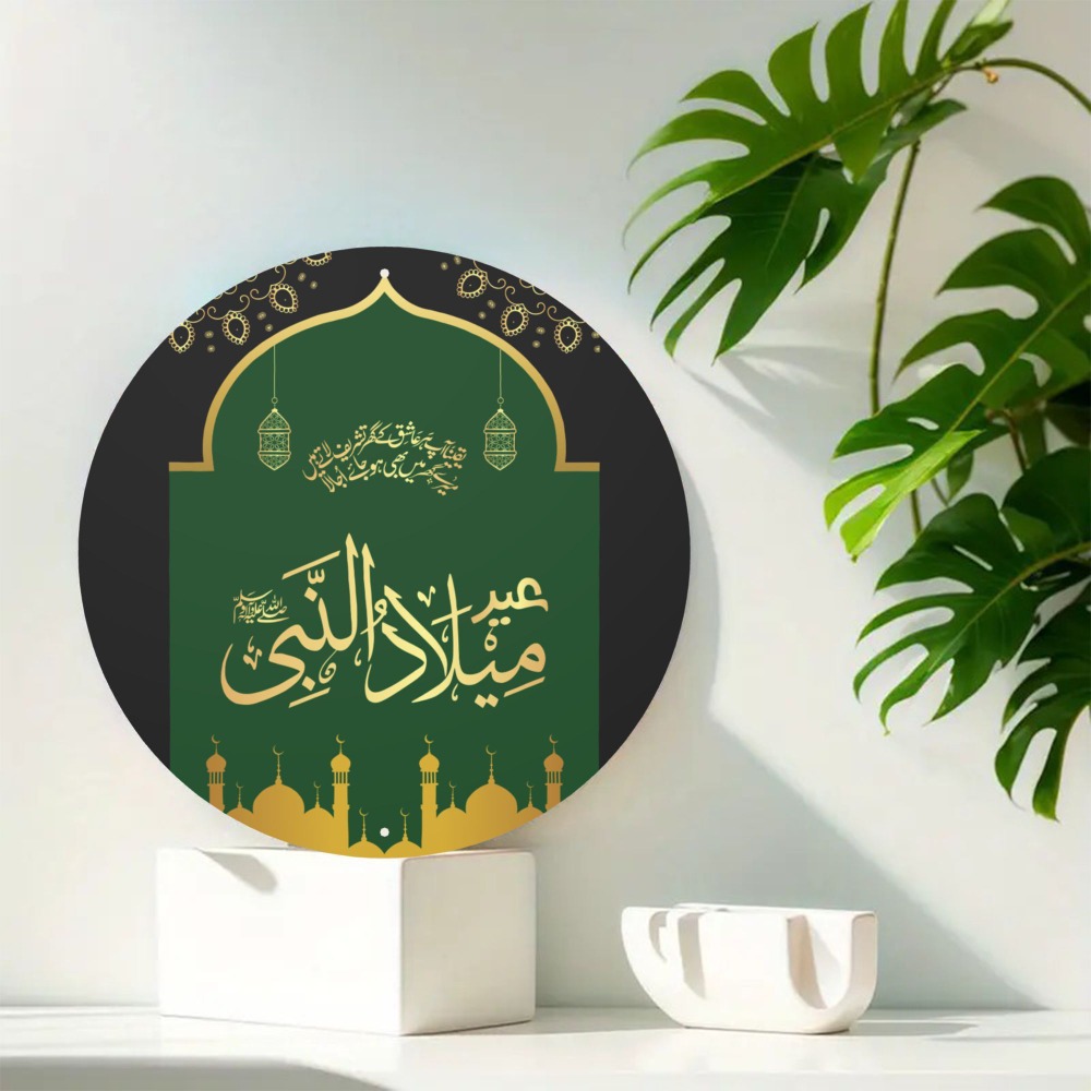 Art & Craft Hari Raya - CIFBUY Vintage Islamska Arabska Aluminiowa Dekoracja