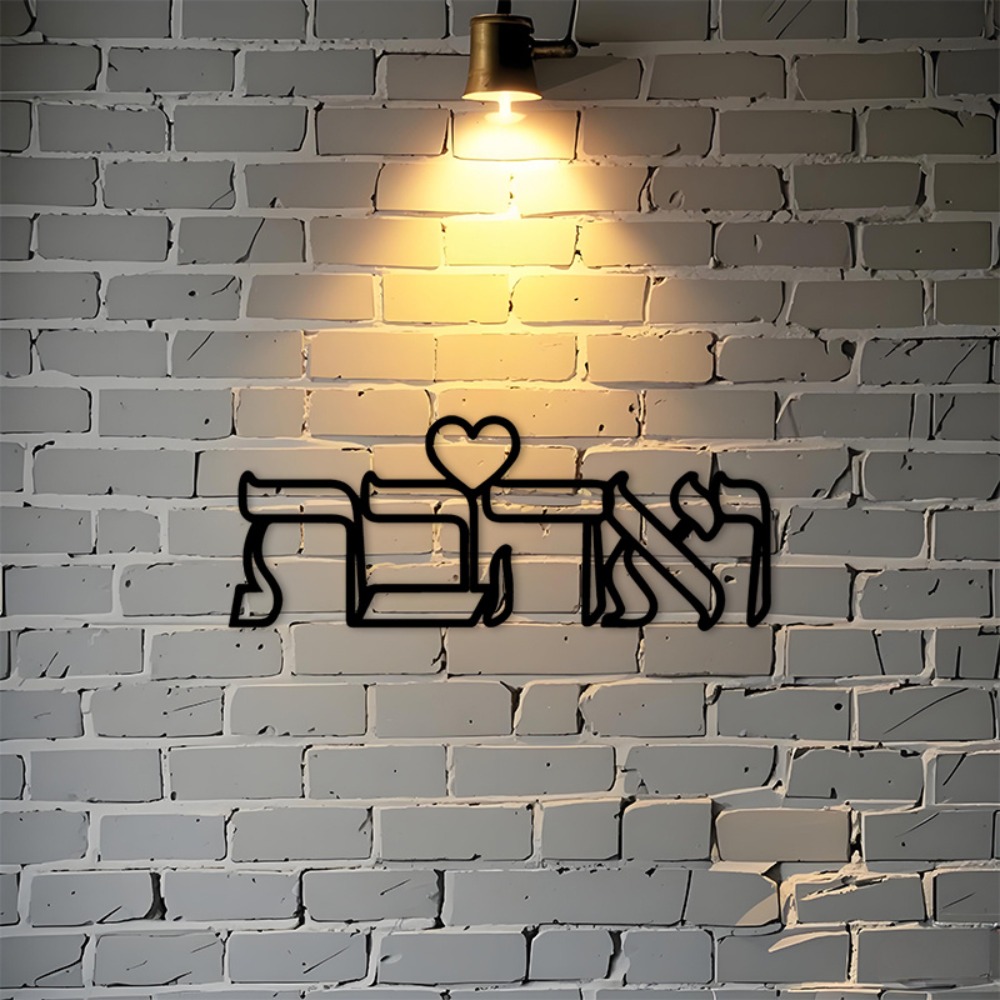 Art & Craft Hari Raya - CIFBUY Metalowa dekoracja ścienna z napisem
