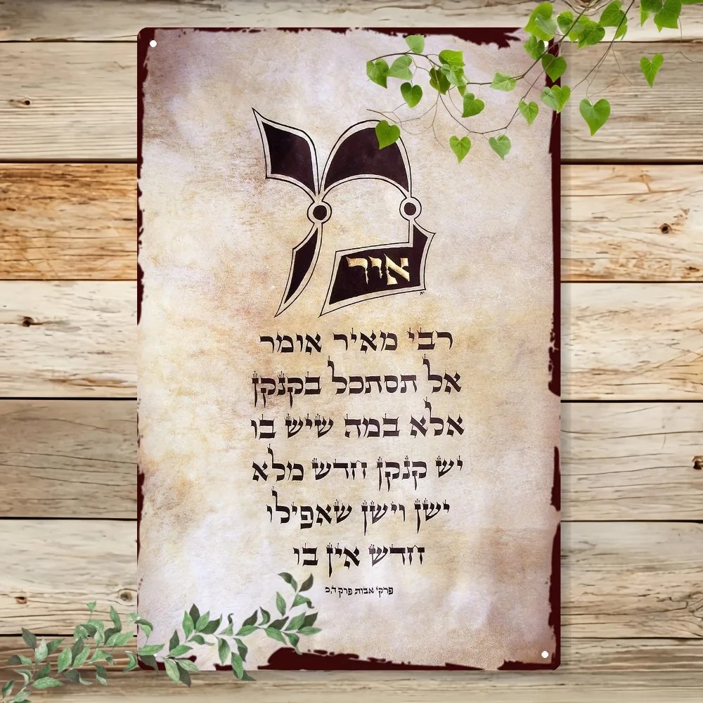 Art & Craft Hari Raya - CIFBUY Vintage Aluminiowy Znak Ścienny z