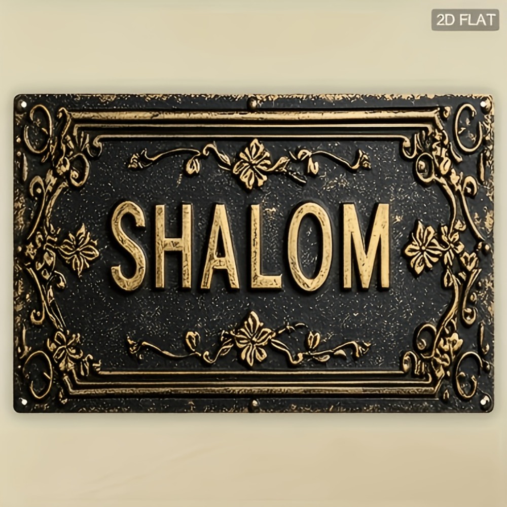 Art & Craft Hari Raya - CIFBUY Shalom Czarno-Złoty Kwiatowy Napis Hebrajski
