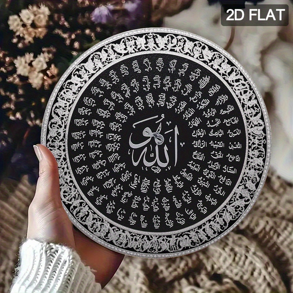 Art & Craft Hari Raya - CIFBUY Islamska Arabska Aluminiowa Dekoracja Ścienna