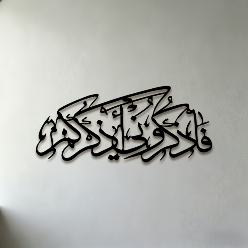 Art & Craft Hari Raya - CIFBUY Vintage Arabska Kaligrafia Sylwetka Metalowa