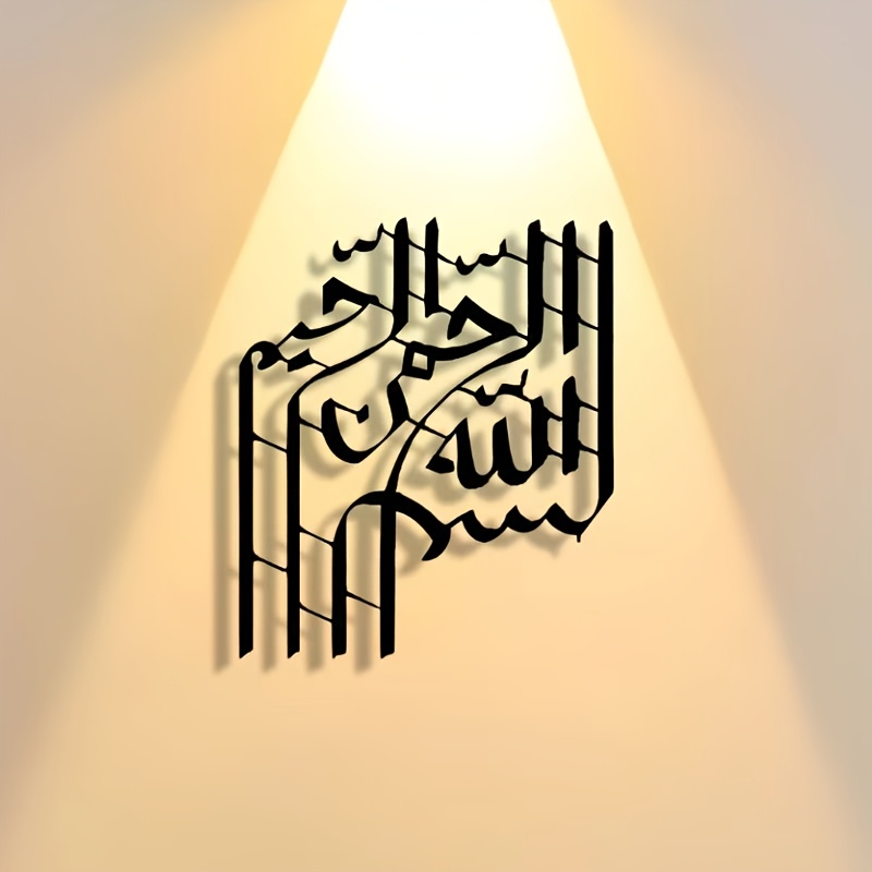 Art & Craft Hari Raya - CIFBUY Elegancka Abstrakcyjna Metalowa Dekoracja Ścienna