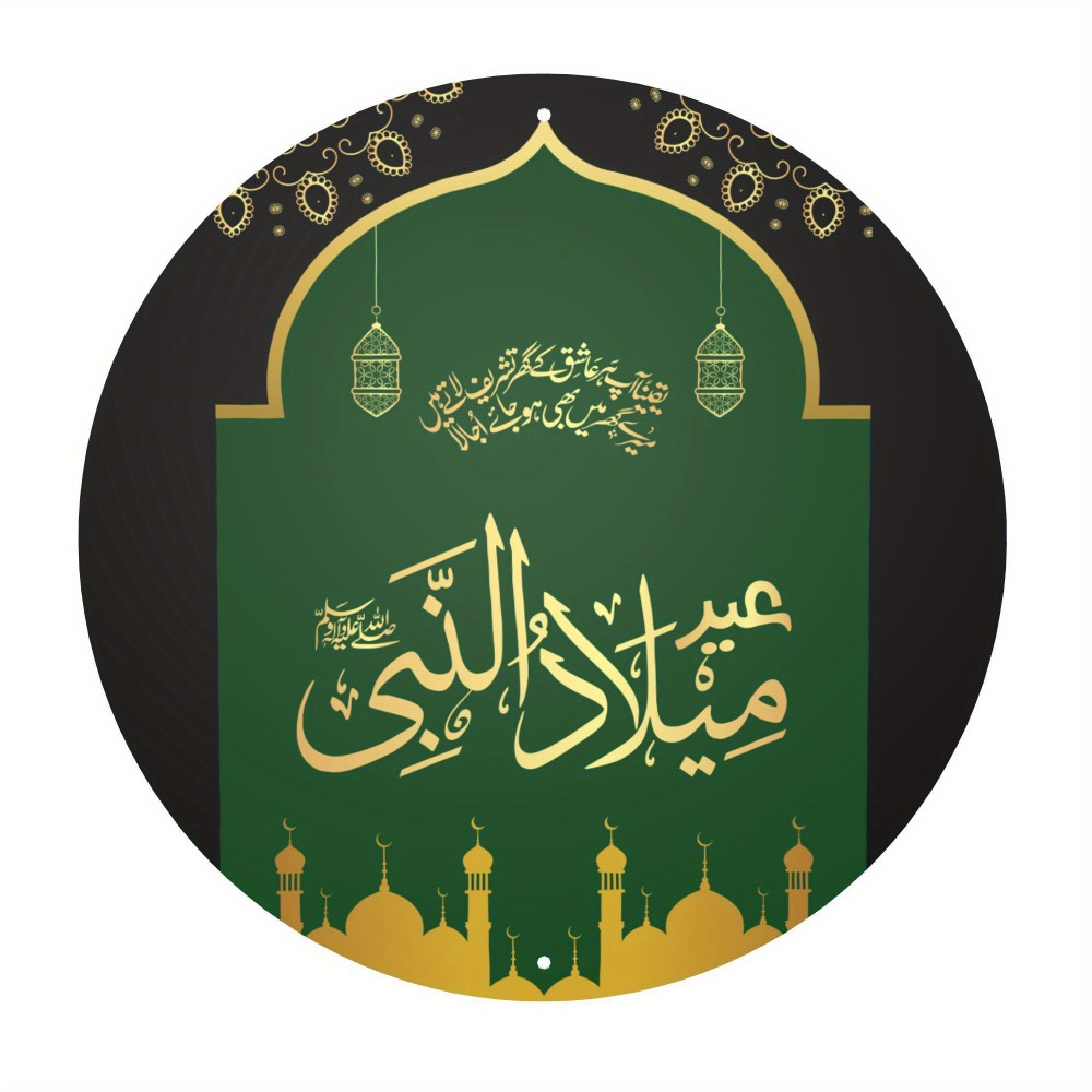 CIFBUY Vintage Islamska Arabsk – Art & Craft Hari Raya recenzja i cena