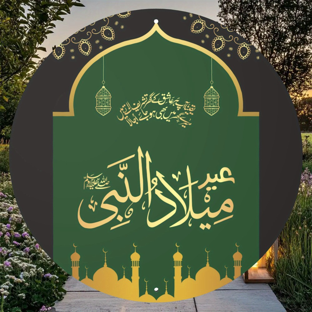 CIFBUY Vintage Islamska Arabsk – Art & Craft Hari Raya recenzja i cena