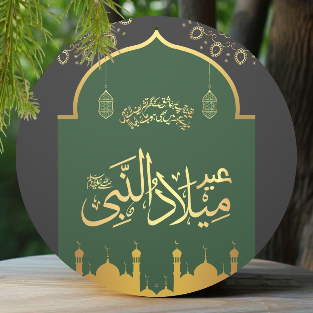 CIFBUY Vintage Islamska Arabsk – Art & Craft Hari Raya recenzja i cena