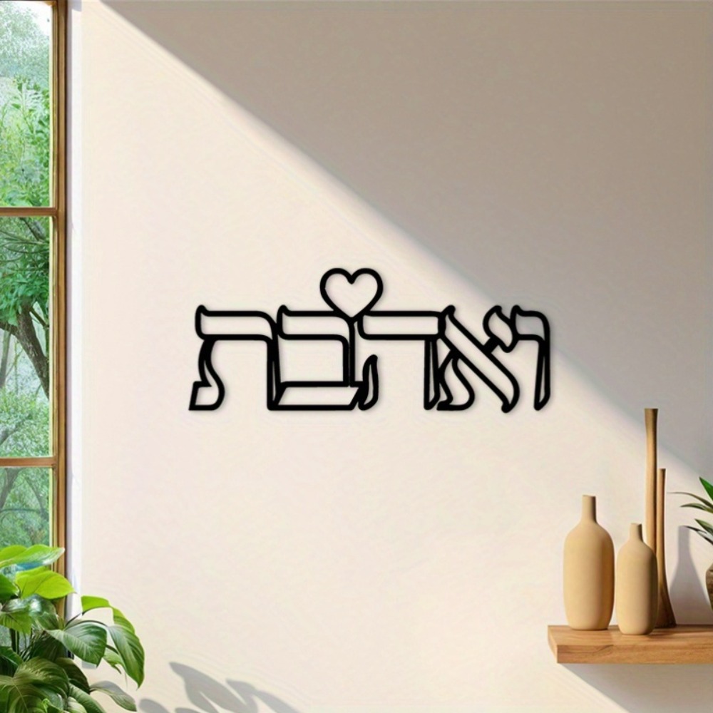 CIFBUY Metalowa dekoracja ście – Art & Craft Hari Raya recenzja i cena