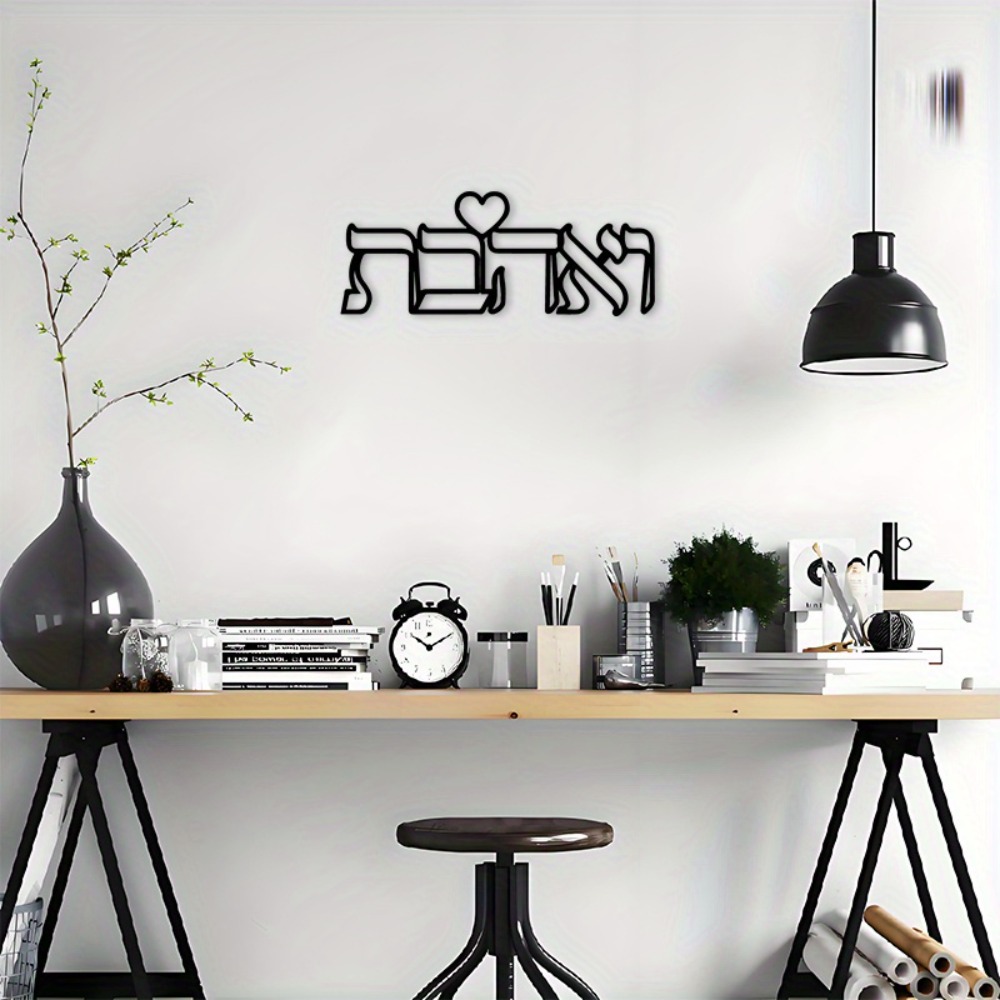 CIFBUY Metalowa dekoracja ście – Art & Craft Hari Raya recenzja i cena