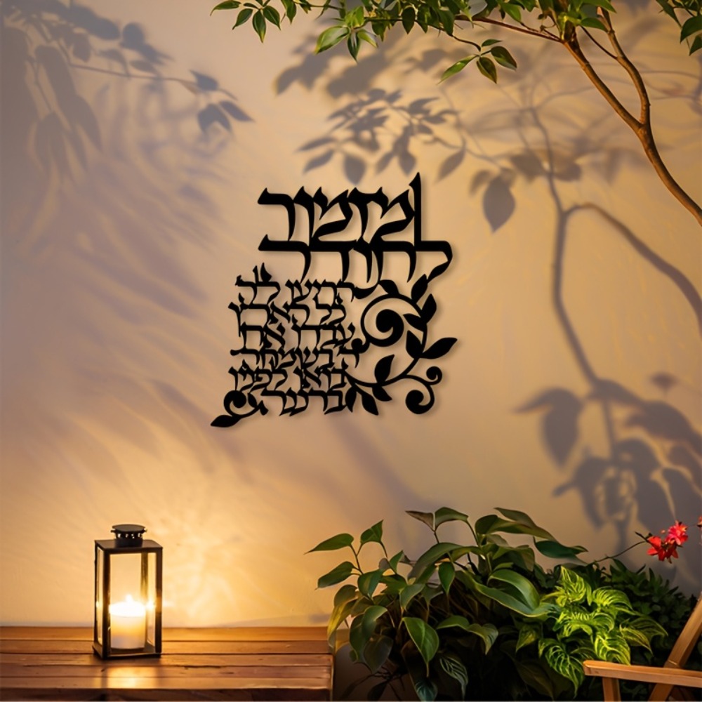 CIFBUY Hebrajska Metalowa Deko – Art & Craft Hari Raya recenzja i cena