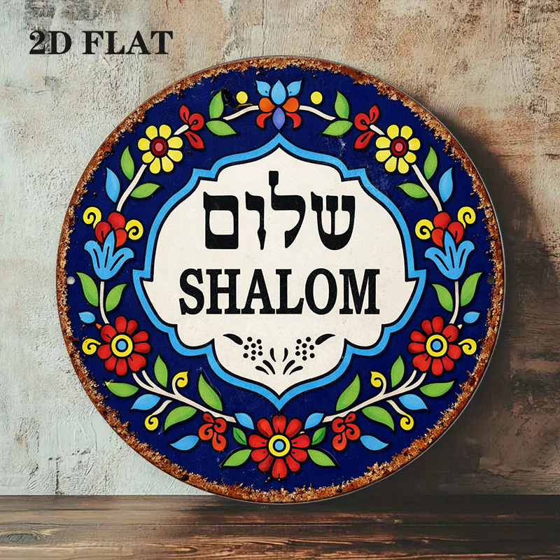 CIFBUY Vintage Shalom Peace Al – Art & Craft Hari Raya recenzja i cena