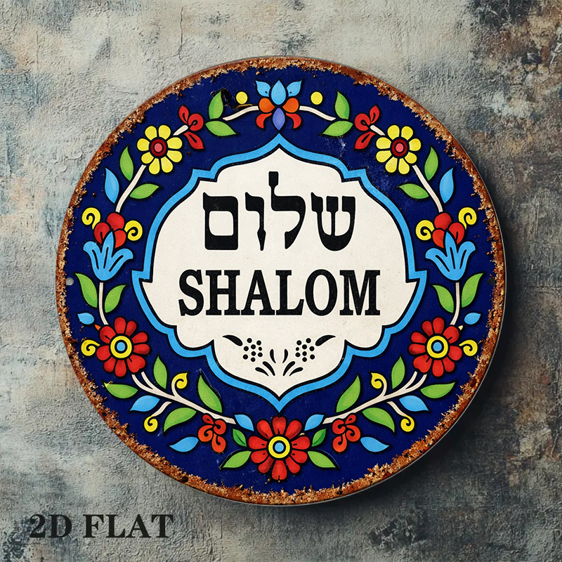 CIFBUY Vintage Shalom Peace Al – Art & Craft Hari Raya recenzja i cena
