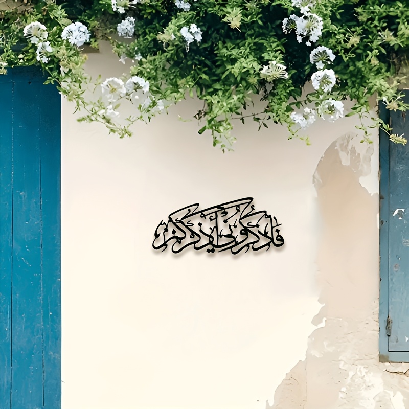 CIFBUY Vintage Arabska Kaligra – Art & Craft Hari Raya recenzja i cena